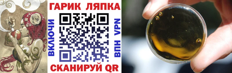 Что такое Череповец ГАШ МАРИХУАНА АМФ кракен ссылки Галлюциногенные грибы COCAIN МЕФ Alpha PVP