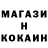 Метадон белоснежный Sekkendo