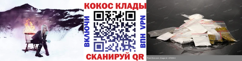 Cocaine 99%  магазин  наркотиков  Череповец 