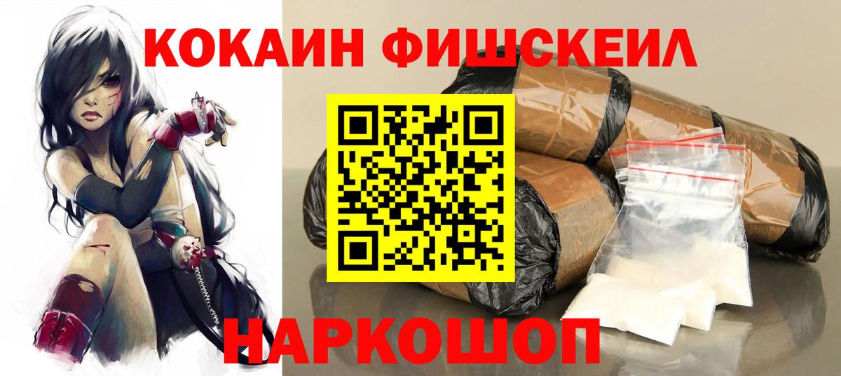 КОКАИН 98% Череповец