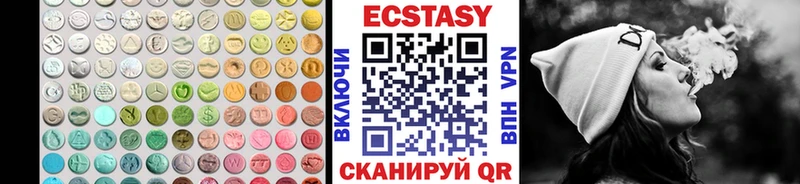 цена   Череповец  Ecstasy XTC 