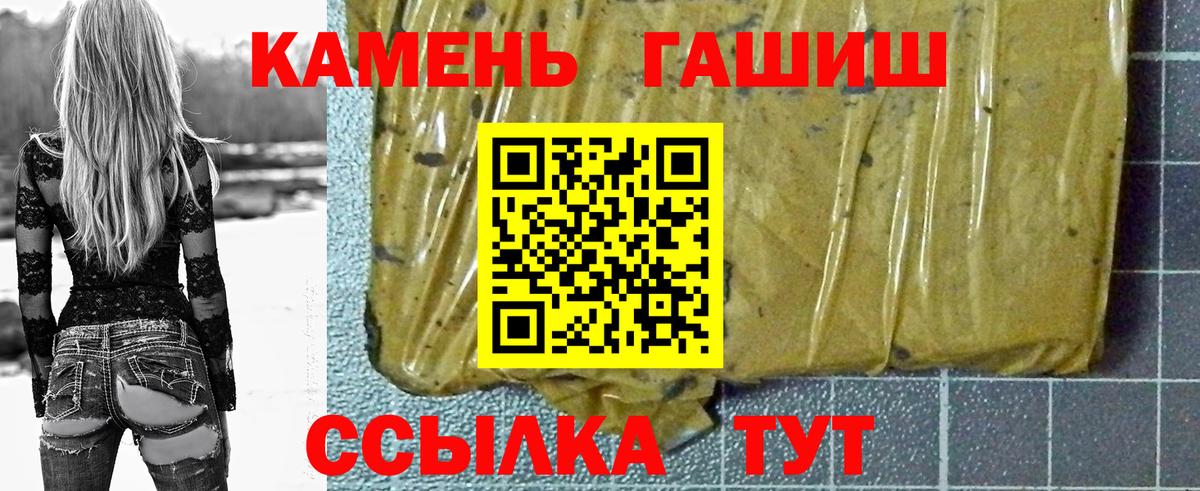 Гашиш Череповец
