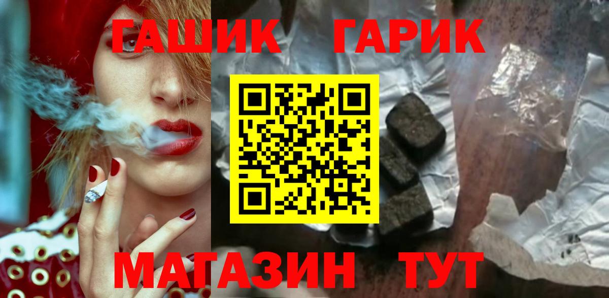 ГАШИШ VHQ Череповец