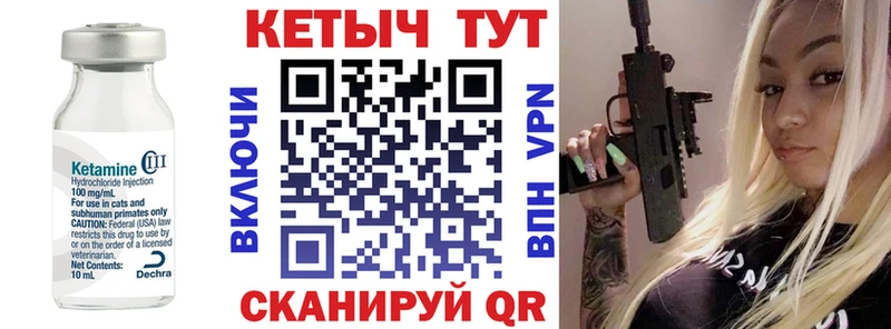 кракен зеркало  Череповец  Кетамин ketamine 