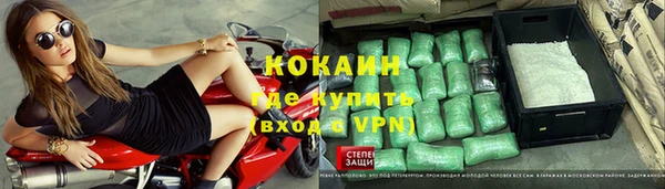 мяу мяу кристалл Михайловск
