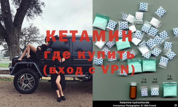 ALPHA-PVP Михайлов