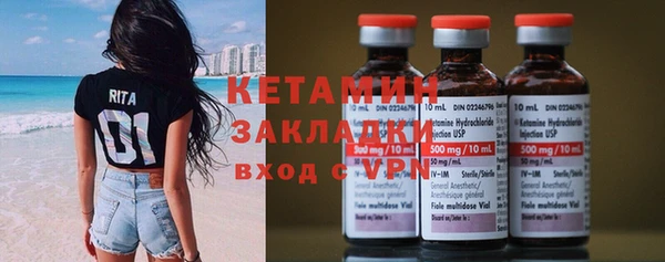 мяу мяу кристалл Михайловск