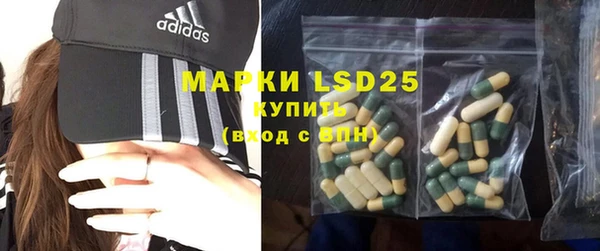 мяу мяу кристалл Михайловск