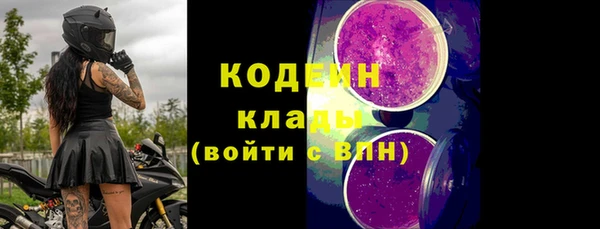 ALPHA-PVP Михайлов