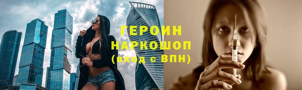 экстази Михайловка