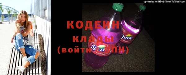 экстази Михайловка