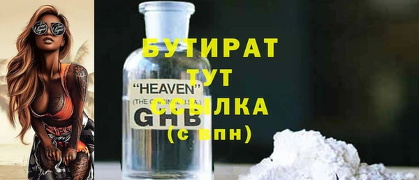 мяу мяу кристалл Михайловск