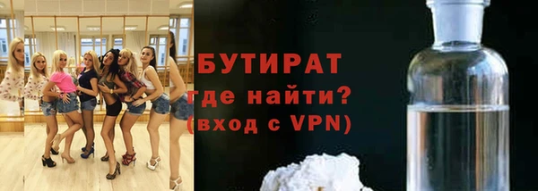 мяу мяу кристалл Михайловск