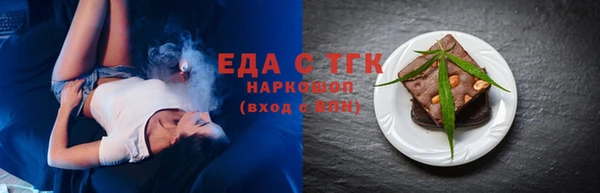 экстази Михайловка