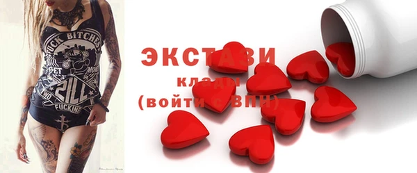 экстази Михайловка