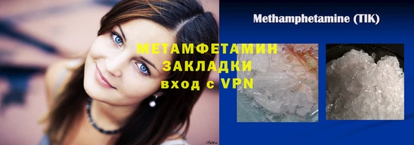 экстази Михайловка