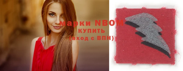экстази Михайловка