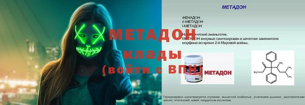 экстази Михайловка