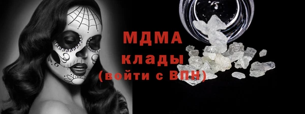 ALPHA-PVP Михайлов