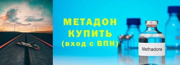 мяу мяу кристалл Михайловск