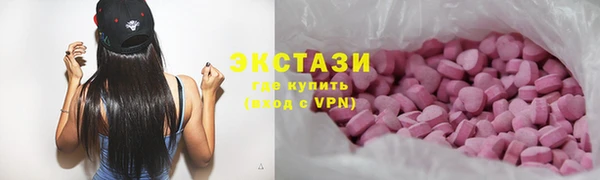 ALPHA-PVP Михайлов