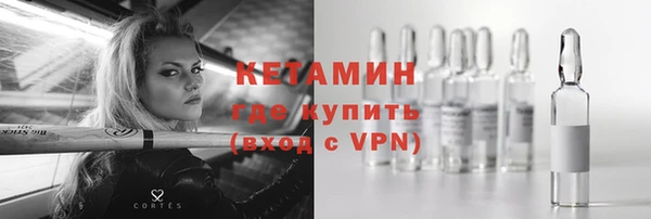 мяу мяу кристалл Михайловск