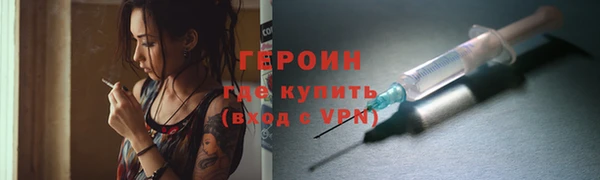 экстази Михайловка