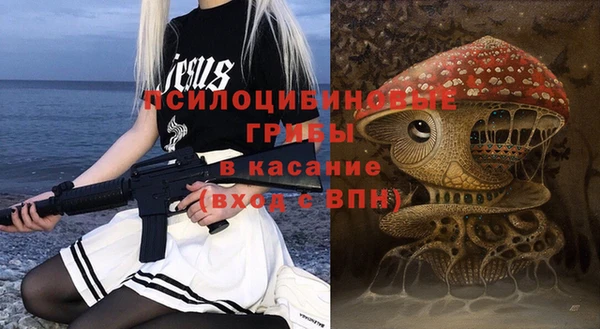 мяу мяу кристалл Бугульма