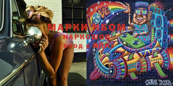 экстази Михайловка