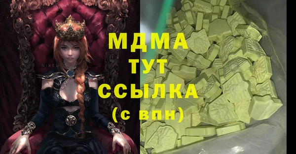 экстази Михайловка