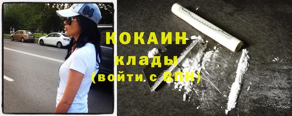 экстази Михайловка