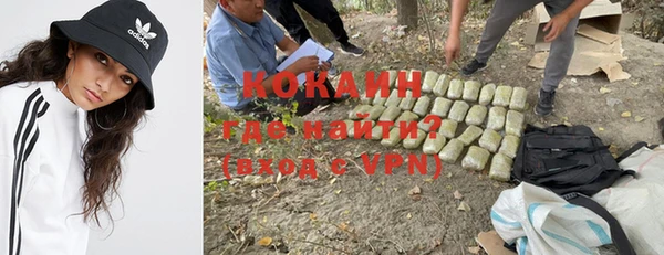 мяу мяу кристалл Михайловск