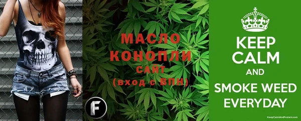 мяу мяу кристалл Михайловск