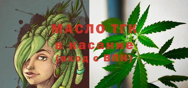 экстази Михайловка