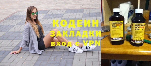мяу мяу кристалл Михайловск