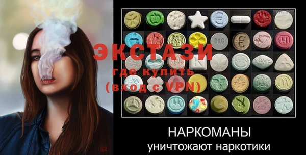 ALPHA-PVP Михайлов