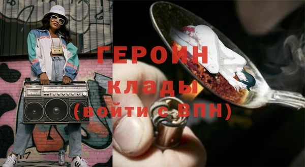 ALPHA-PVP Михайлов