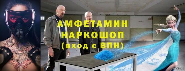 экстази Михайловка