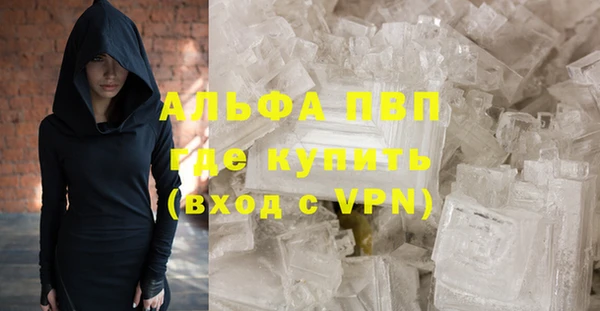 мяу мяу кристалл Михайловск