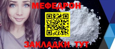 а пвп мука Балаково