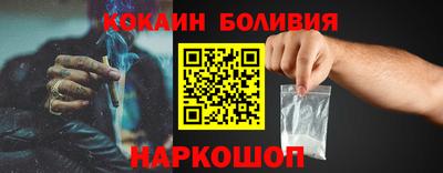 соль ск Балашиха