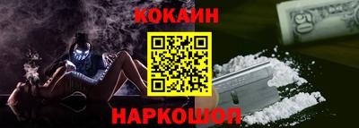 трава Абинск