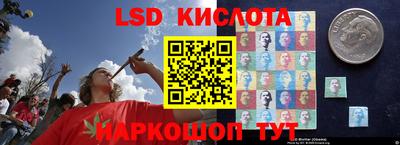 соль ск Балашиха