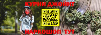 соль ск Балашиха