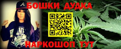 соль ск Балашиха