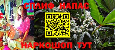 соль ск Балашиха