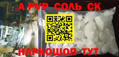 гидропоника Балахна