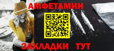 соль ск Балашиха