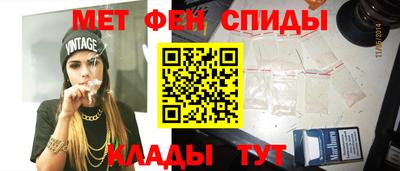 соль ск Балашиха