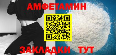 соль ск Балашиха